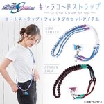 PRE-ORDER : Mobile Suit Gundam SEED FREEDOM Character Code Strap (2 types)