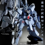 PRE-ORDER : HGUC 1/144 SILVER BULLET (FUNNEL TEST TYPE) PLASTIC MODEL