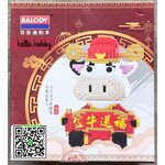 Balody 18251 Heppy New Year Cow 1131pcs