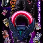 PRE-ORDER : Ultra Replica Dark Ring Ultraman