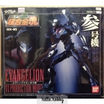 Soul Of Chogokin GX-21 Evangelion 03 Production Model By Bandai (แกะเช็ค)