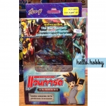 VGT-EB08 - Champions of the Cosmos ภาค 3 ชุดที่ 10