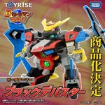 Pre-order : T-Spark Toyrise Bomberman BOM BOM B-Daman DMB-04 Black Devaster by Takara Tomy