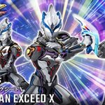 PRE-ORDER : S.H.Figuarts Ultraman Exceed X