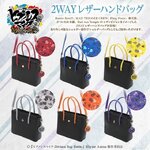 PRE-ORDER : Hypnosismic 2WAY Leather Handbag (all 6 types)