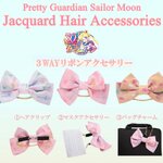 PRE-ORDER : Sailor Moon Jacquard Hair Accessories 3WAY Ribbon Accessories