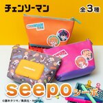 PRE-ORDER : Chainsaw Man Seepo (All 3 types)