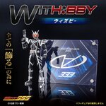 PRE-ORDER : WITH:BBY Kamen Rider Delta