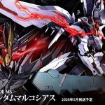 PRE-ORDER : METAL ROBOT SPIRITS <SIDE MS> Gundam Marchosias