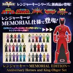 PRE-ORDER : Kaizoku Sentai Gokaiger Ranger Key -MEMORIAL EDITION- Anniversary Heroes and King-Ohger Set