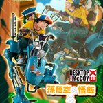 PRE-ORDER : Desktop Real McCoy EX Dragon Ball Z Son Goku & Gohan & Bipedal Robot
