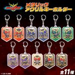 PRE-ORDER : [Happikuro!] MASKED RIDER KUUGA Metallic Acrylic Keychain (11 types) (Random)
