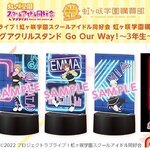 PRE -ORDER : Love Live! Nijigasaki High School Idol Club Purchasing Department LED Big Acrylic Stand Go Our Way! ~3rd grade~ (4 types in total)