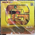 ES Gokin DX Series 03 The Golden Warrior Gold Lightan (Normal ver.) by Action Toys