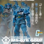 PRE-ORDER : GUNDAM FIX FIGURATION METAL COMPOSITE MS-07B GOUF
