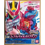 Masked Rider Revice - DX Fifty Gale Vistamp by Bandai (Limited)