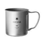 SnowPeak Ti Single Wall Cup 450