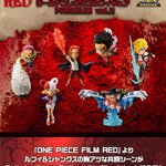 PRE-ORDER : "ONE PIECE FILM RED" World Collectable Figure WCF PREMIUM vol.2