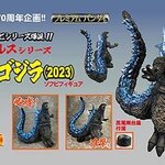 PRE-ORDER : G-Saurus Godzilla (2023)