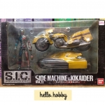 S.I.C Vol 11 Kikaider & Side Machine by Bandai