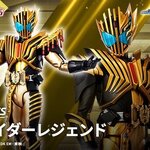 PRE-ORDER : S.H.Figuarts Kamen Rider Legend