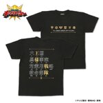 PRE-ORDER : Ohsama Sentai King-Ohger The Strategic Lifesaving Taskforce for Strange Incidents in the Six Kingdoms T-shirt