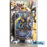 BS 28-30 Ultimate Zero 05 (Blue)