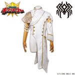 PRE-ORDER : Ohsama Sentai King-Ohger Jeramie Brasieri Costume