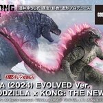 PRE-ORDER : S.H.MonsterArts GODZILLA (2024) EVOLVED Ver. FROM GODZILLA × KONG: THE NEW EMPIRE