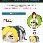 PRE-ORDER : JoJo's Bizarre Adventure: Stone Ocean Potekoro Mascot M Size