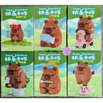 M 3147 - 3152 - Happy Capybara