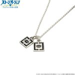 PRE-ORDER : [JAM HOME MADE Collaboration] JoJo's Bizarre Adventure: Stone Ocean Ki Necklace / E. Costello