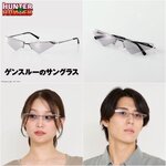 PRE-ORDER : HUNTER×HUNTER Genthru Sunglasses