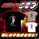 PRE-ORDER : Masked Rider OOO Ankh T-shirt (3 Colors)