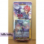 VGT-G-BT03-2 Sovereign Star Dragon ภาคที่ 5 ชุดที่ 5