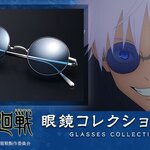 PRE-ORDER : Jujutsu Kaisen Glasses Collection -2-