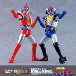 Pre-order : Space Ironman Kyodain Action Gokin Skyzel & Action Gokin Grounzel by Action Toys