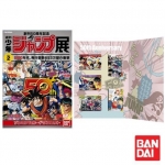 PRE-ORDER : SHONEN JUMP 50TH ANNIVERSARY PREMIUM CARDDASS SET 90’S