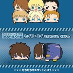 PRE-ORDER : Mochimochi Mascot Mobile Suit Gundam Wing