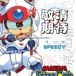 Pre-order : lAMK Pro Series Samurai Pizza Cats Yattarou by YOLOPARK