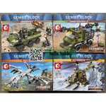 Sembo block 105475-105478 Military