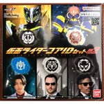Masked Rider Geats - Kamen Rider Core ID Set 02 by Premium Bandai (Limited)