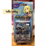 VGT-G-TD02 - Divine Swordsman of the Shiny Star ภาค 5 ชุดที่ 1