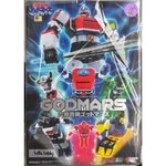 Action Gokin - Six God Combination Godmars by Action Toys