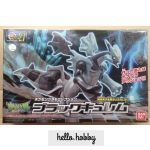 Pokemon Plastic Model Collection No.27 Black Kyurem by Bandai