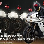 PRE-ORDER : S.H.Figuarts PHASE VARIATION BATTA-AUGS CYCLONE (Shin Kamen Rider)