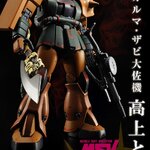 PRE-ORDER : MG 1/100 MS-06FS Zaku II (Garma Zabi Custom) Plastic Model