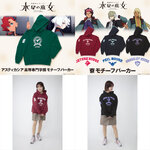 PRE-ORDER : Mobile Suit Gundam: The Witch from Mercury Motif Hoodie