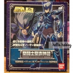 Saint Seiya Saint Cloth Myth Alioth Fenrir Epsilon Robe by Bandai