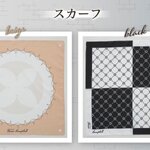 PRE-ORDER : Detective Conan Fusae Brand Collection Leather Series Scarf